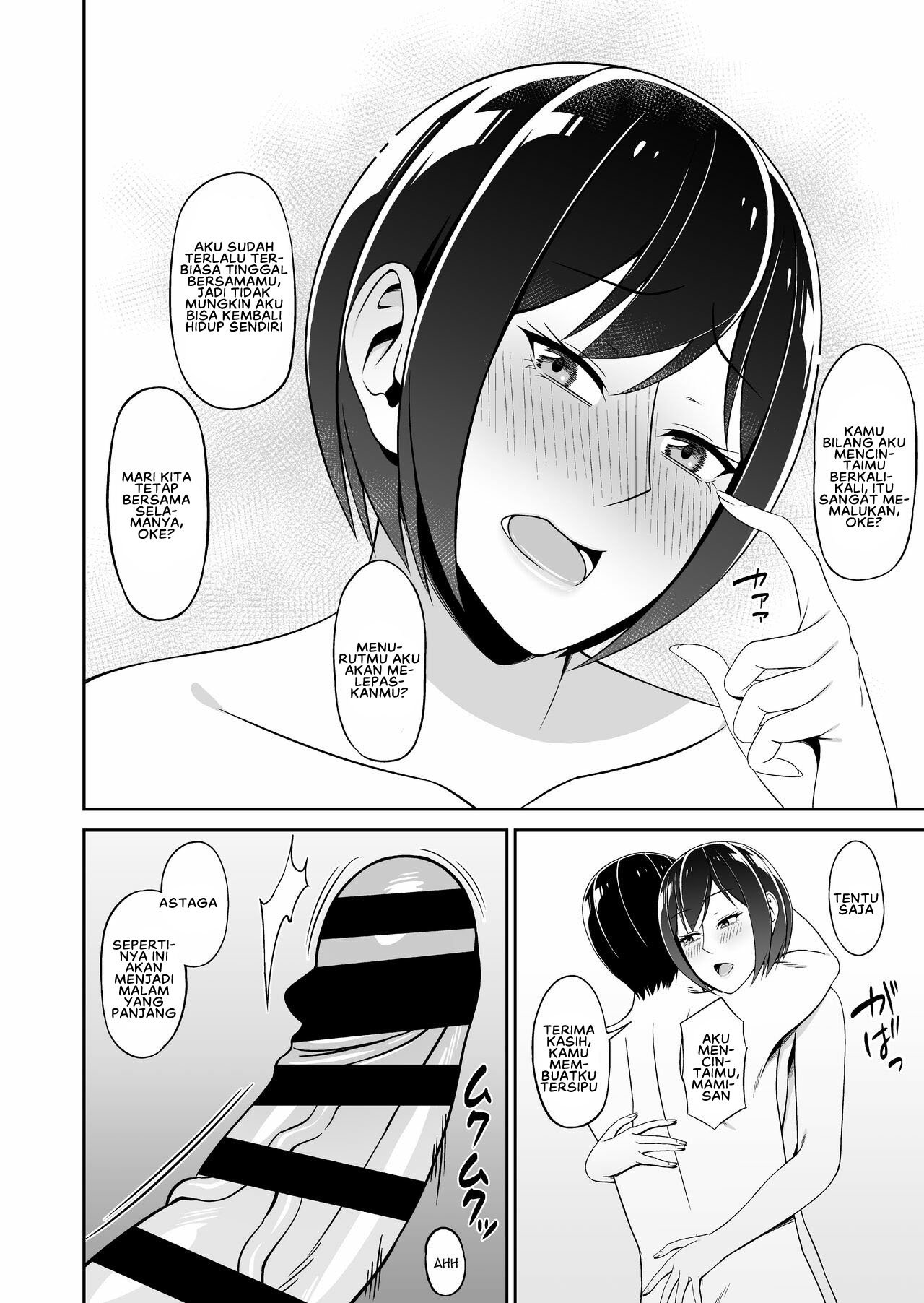 Kyonyuu de Zuborana Oba no Ie ni Isourou shitara - Chapter 1 36