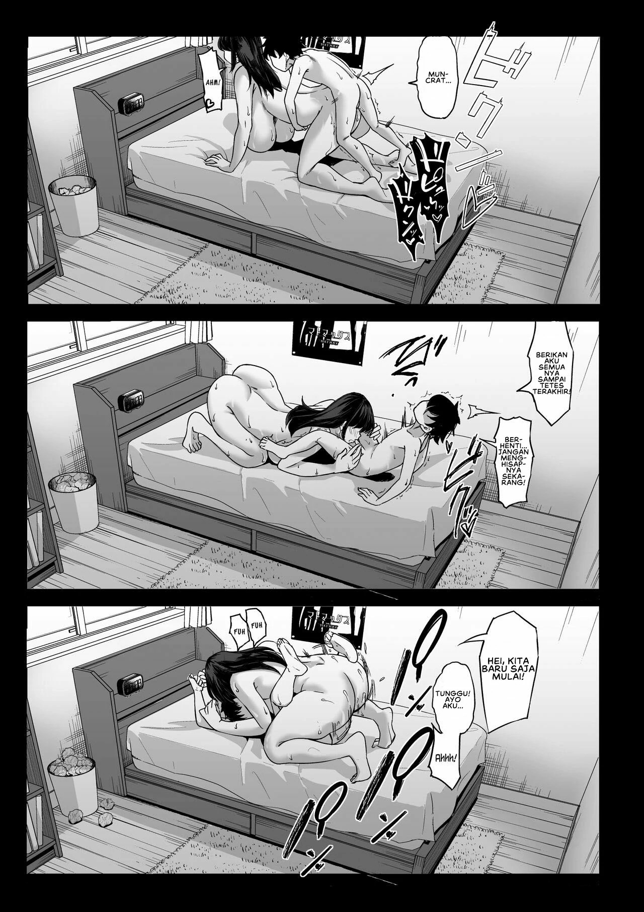 211cm no Jirai-kei Joshi ni Nerawarete Mou Nigerarenai - Chapter 1 54 211cm no Jirai-kei Joshi ni Nerawarete Mou Nigerarenai - Chapter 1 54