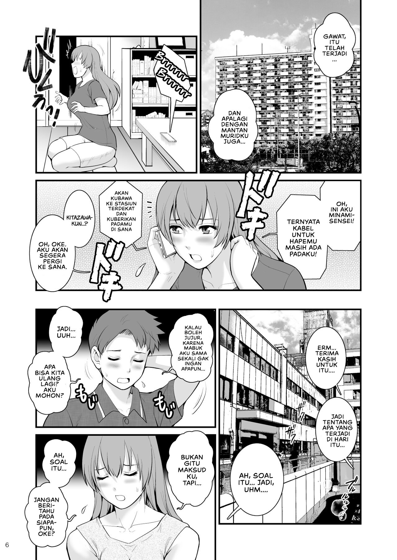Shukujo Monologue - Chapter 1 7 Shukujo Monologue - Chapter 1 7
