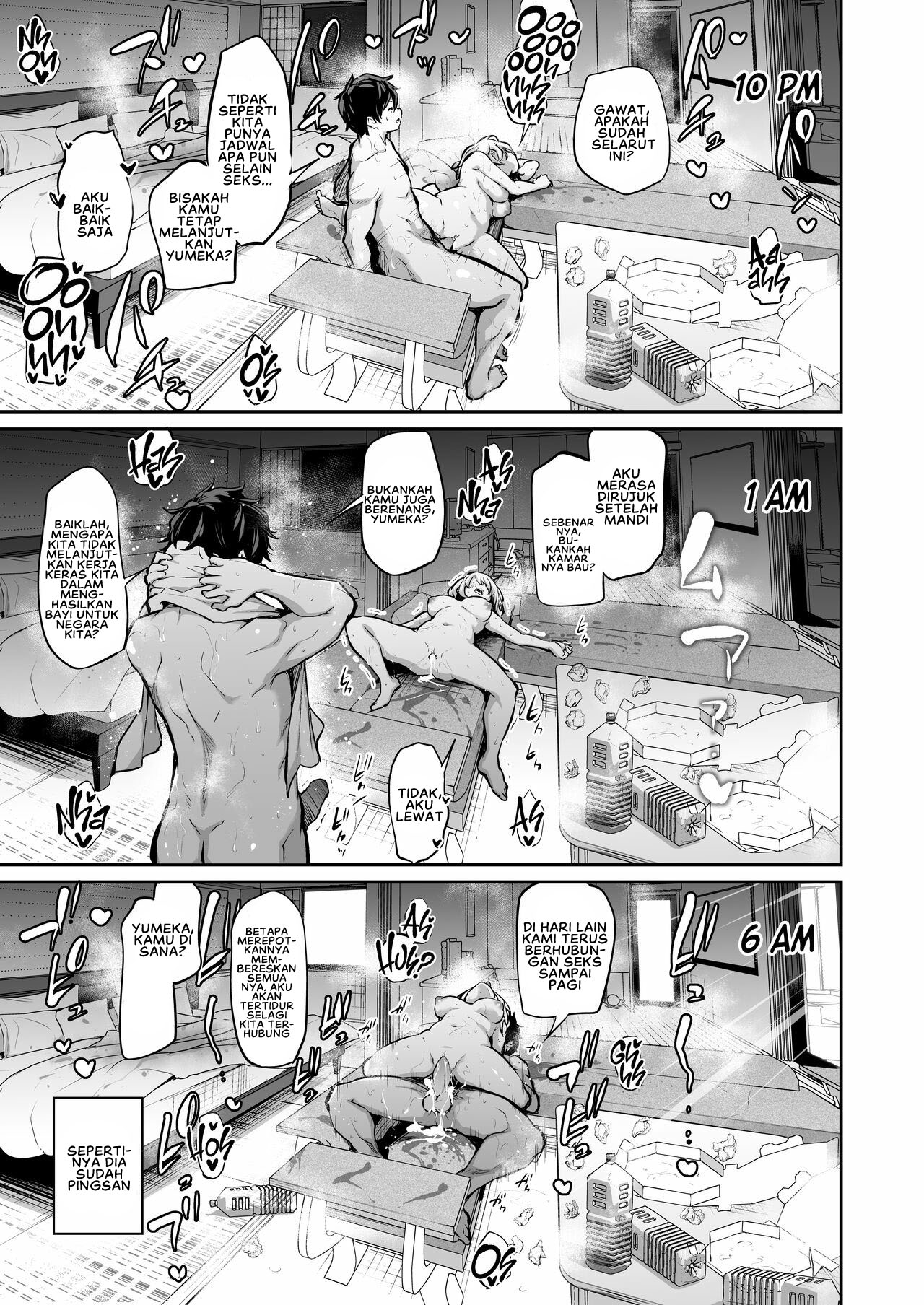 Imouto Haramasenai to Derarenai Shima - Chapter 1 34 Imouto Haramasenai to Derarenai Shima - Chapter 1 34