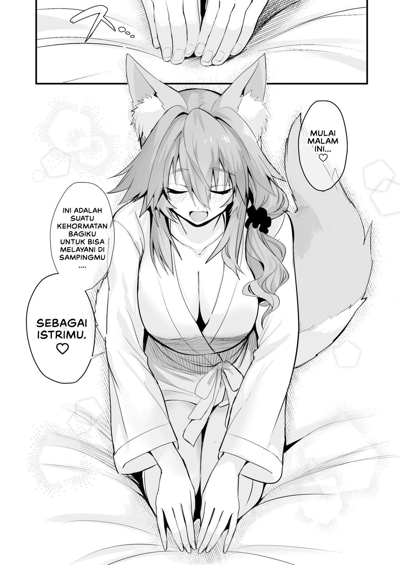 Shinkon Shinsai Tamamo-san - Chapter 1 7