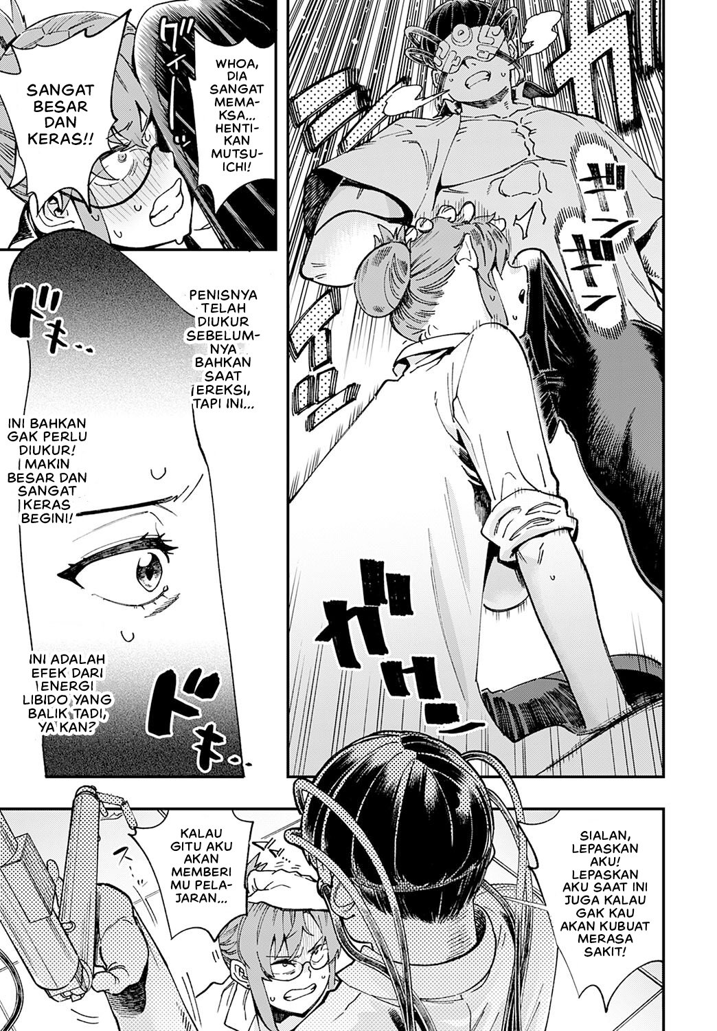 Hakase no Gokuhi Jikken Kiroku - Chapter 1 13 Hakase no Gokuhi Jikken Kiroku - Chapter 1 13