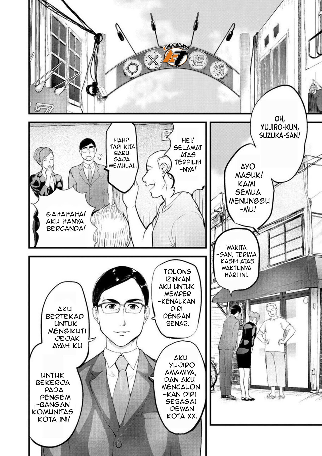 Chijoku Zuma ~Konna ni Nurasaretara Mou Gaman Dekinai - Chapter 1 3