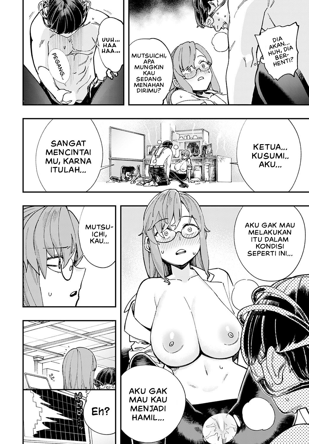 Hakase no Gokuhi Jikken Kiroku - Chapter 1 20 Hakase no Gokuhi Jikken Kiroku - Chapter 1 20