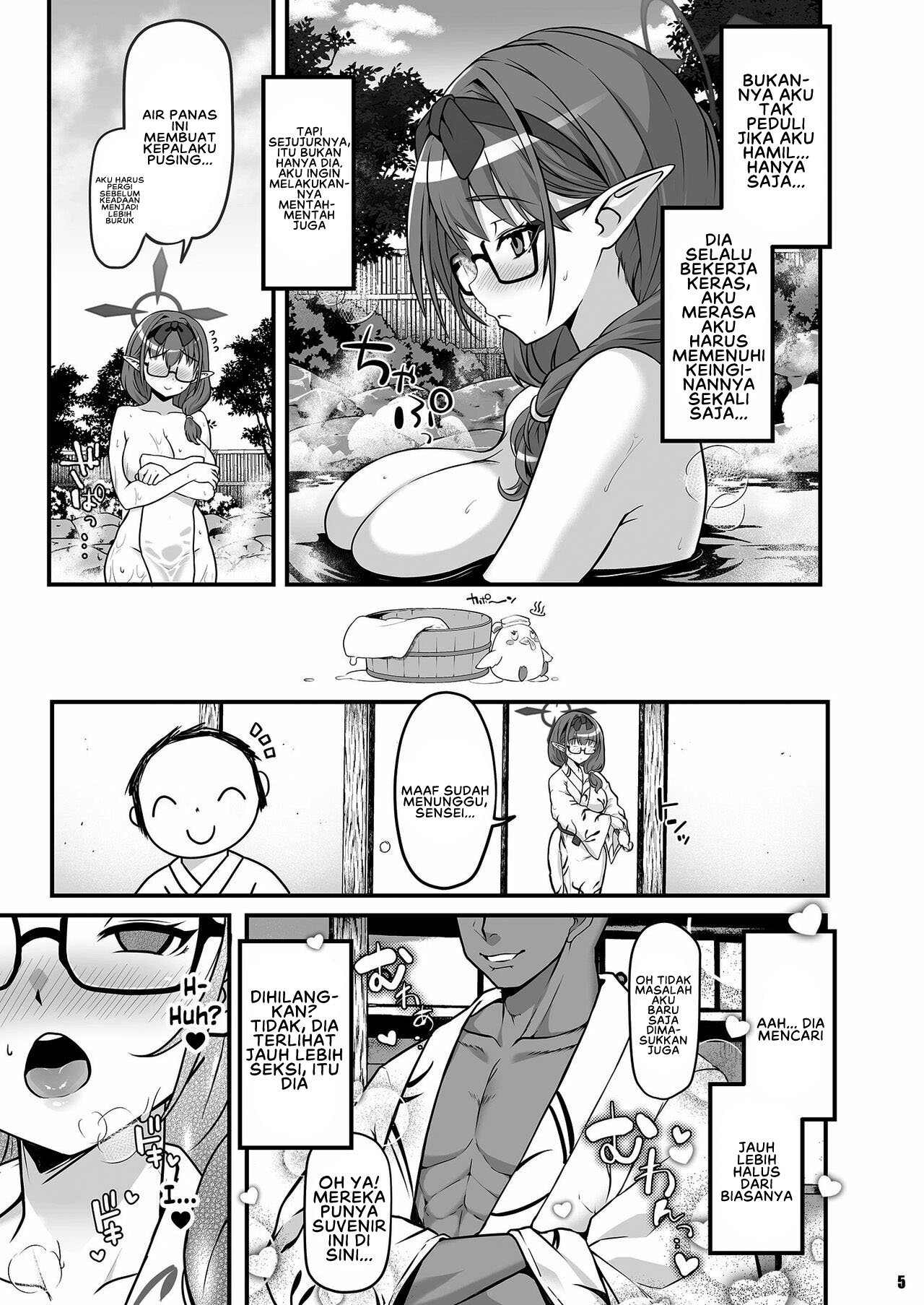 Nakadashi Kozukuri Onsen Ryokou Hinomiya Chinatsu - Chapter 1 7 Nakadashi Kozukuri Onsen Ryokou Hinomiya Chinatsu - Chapter 1 7