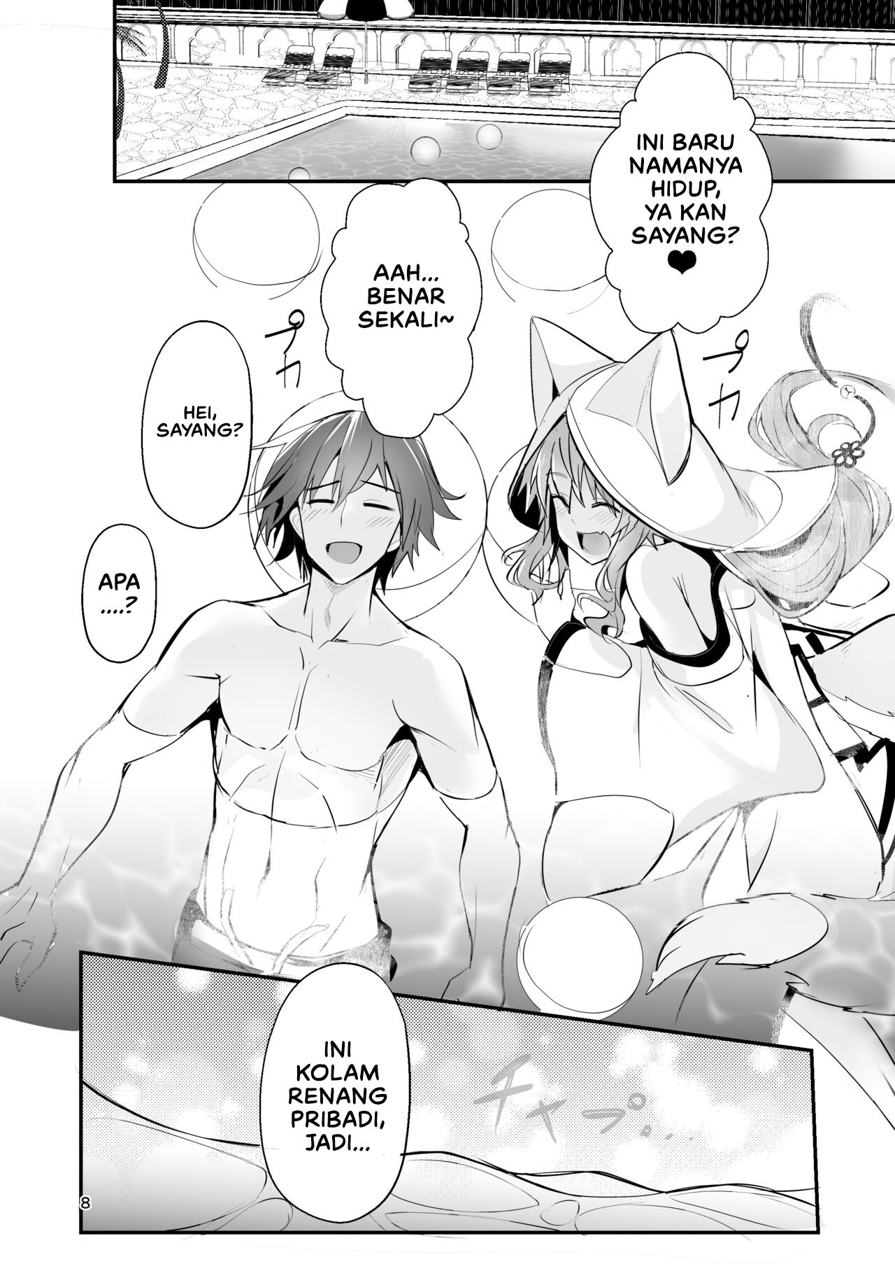 Shinkon Shinsai Tamamo-san - Chapter 1 9