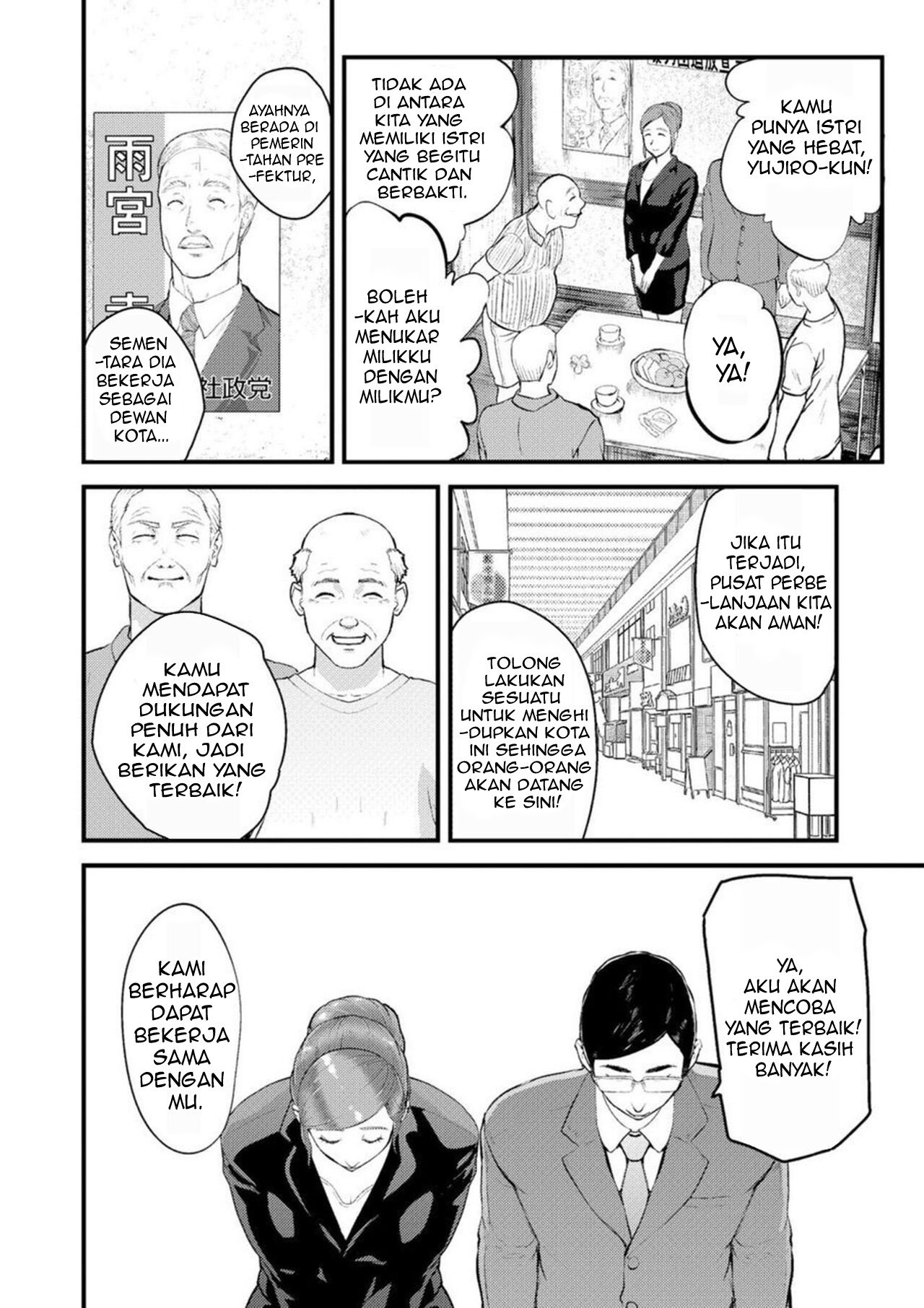 Chijoku Zuma ~Konna ni Nurasaretara Mou Gaman Dekinai - Chapter 1 5