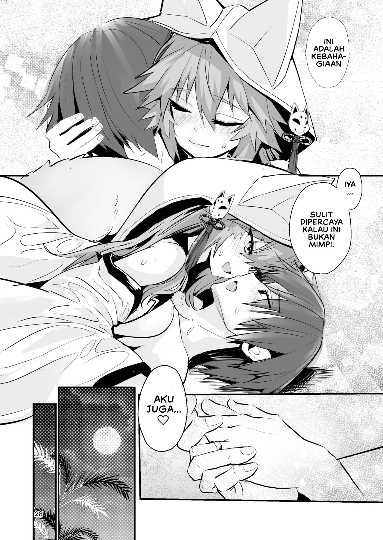 Shinkon Shinsai Tamamo-san - Chapter 1 29