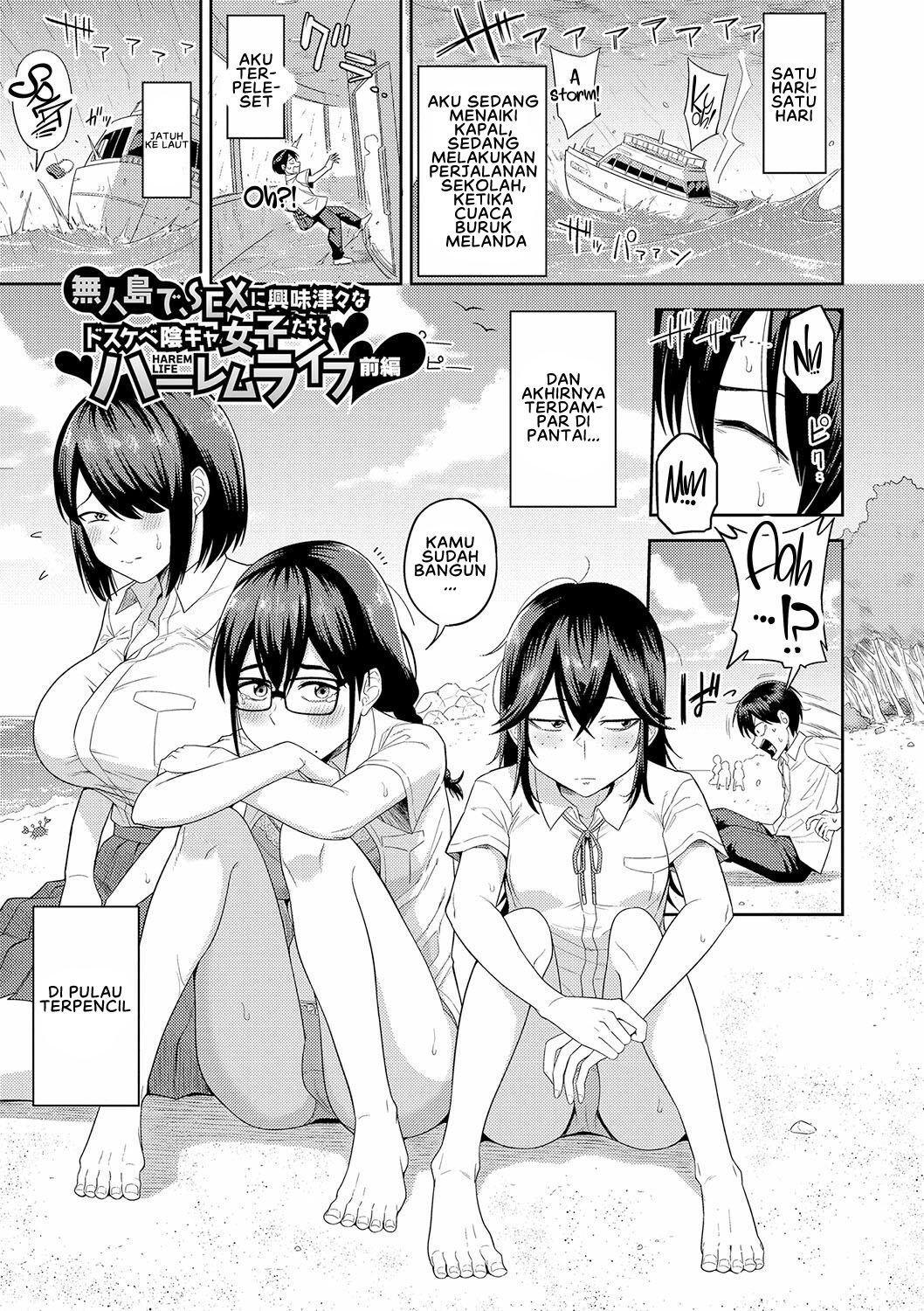 Mujintou de, SEX ni Kyoumi Shinshin na Dosukebe Inkya Joshi-tachi to Harem Life - Chapter 1 6 Mujintou de, SEX ni Kyoumi Shinshin na Dosukebe Inkya Joshi-tachi to Harem Life - Chapter 1 6