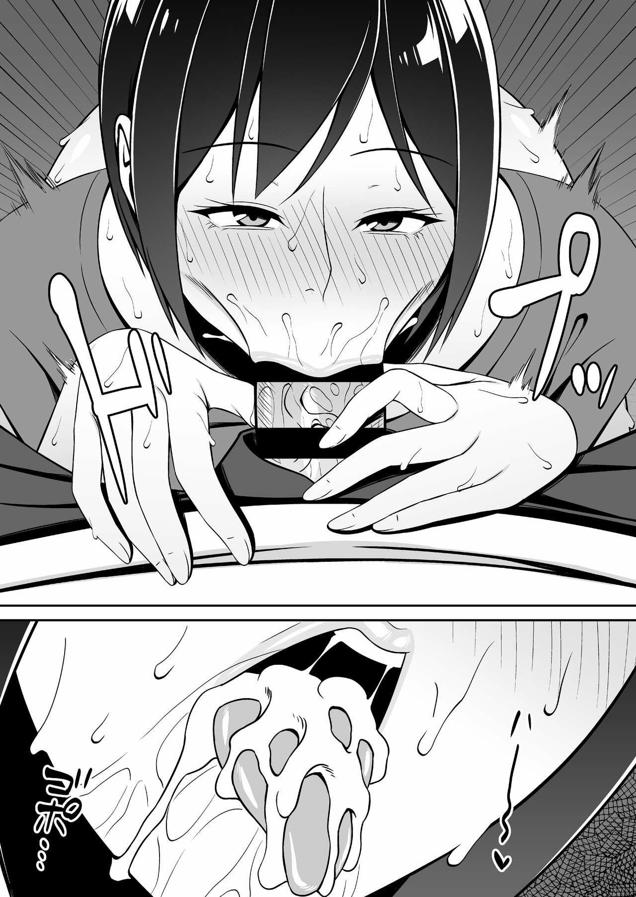 Kyonyuu de Zuborana Oba no Ie ni Isourou shitara - Chapter 1 16