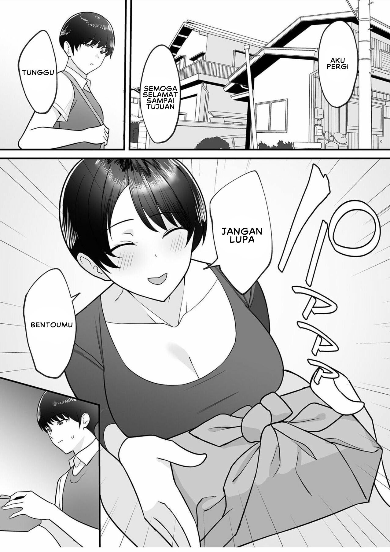 Gibo-san wa Boku no Mono - Chapter 1 4