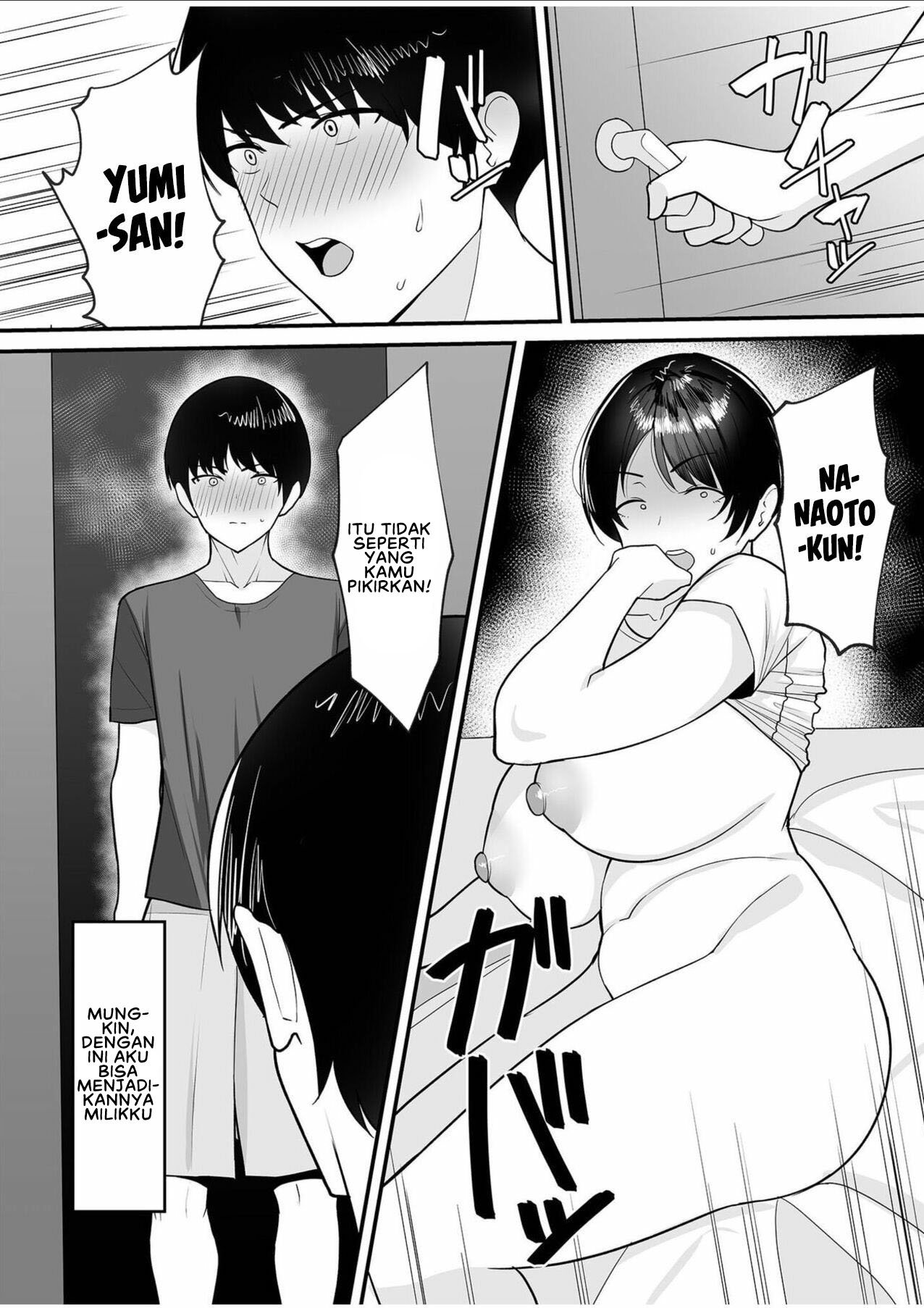 Gibo-san wa Boku no Mono - Chapter 1 13