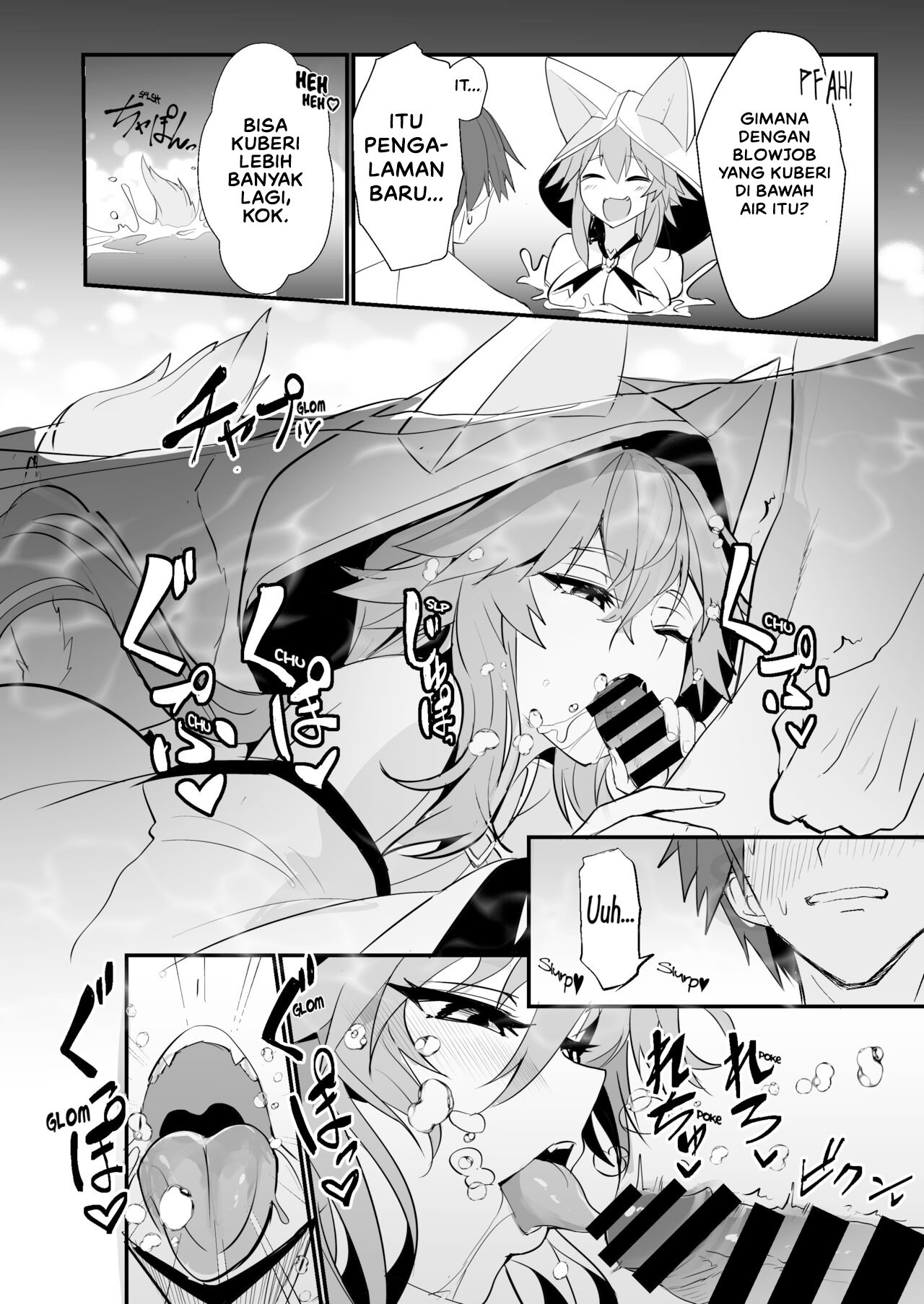 Shinkon Shinsai Tamamo-san - Chapter 1 15
