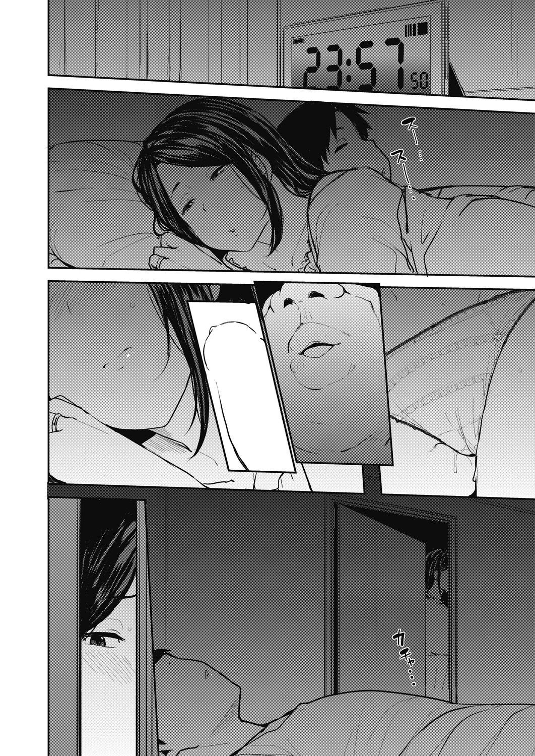 Otto no Tame ni Dakaremasu - Chapter 1 36