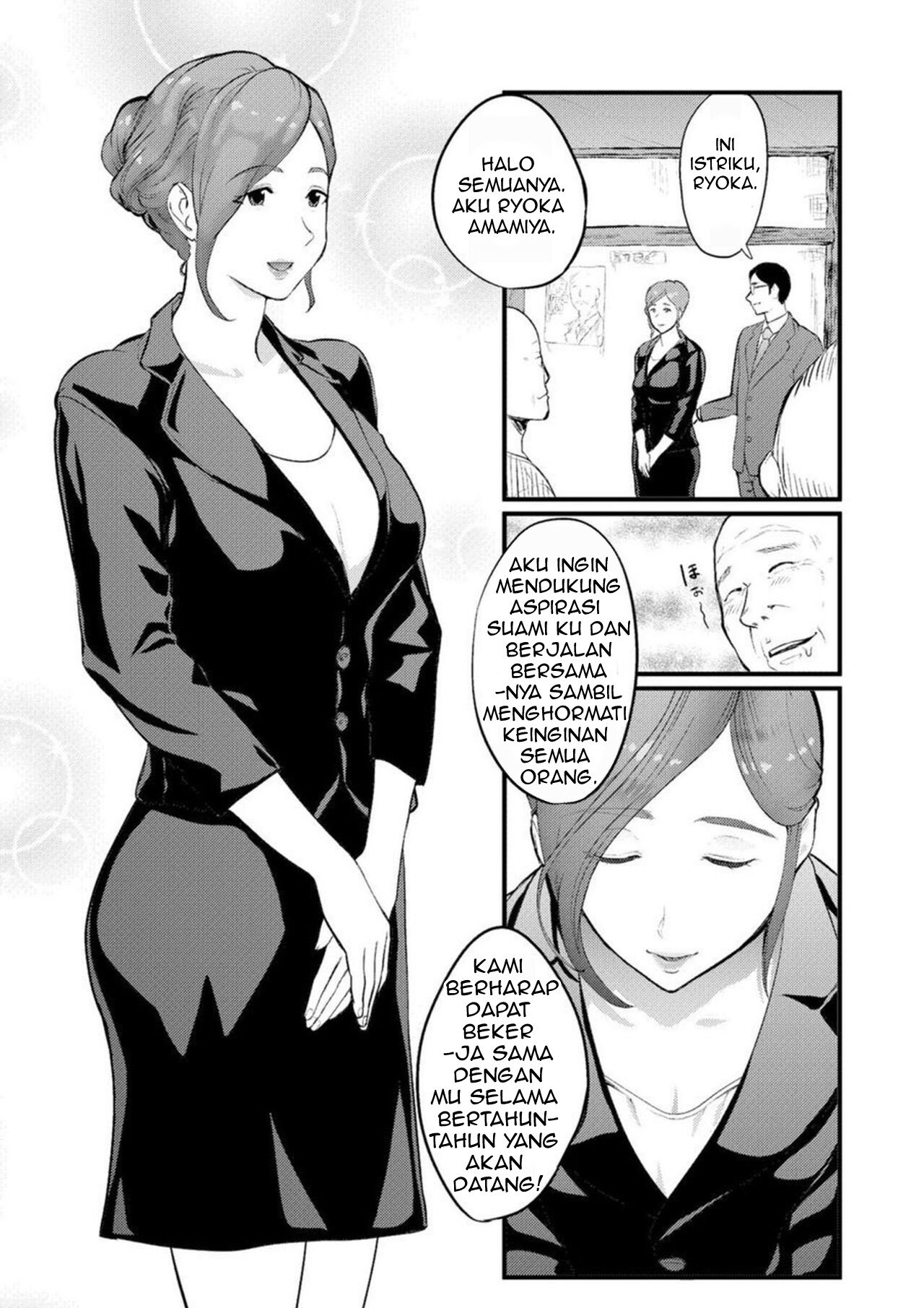 Chijoku Zuma ~Konna ni Nurasaretara Mou Gaman Dekinai - Chapter 1 4