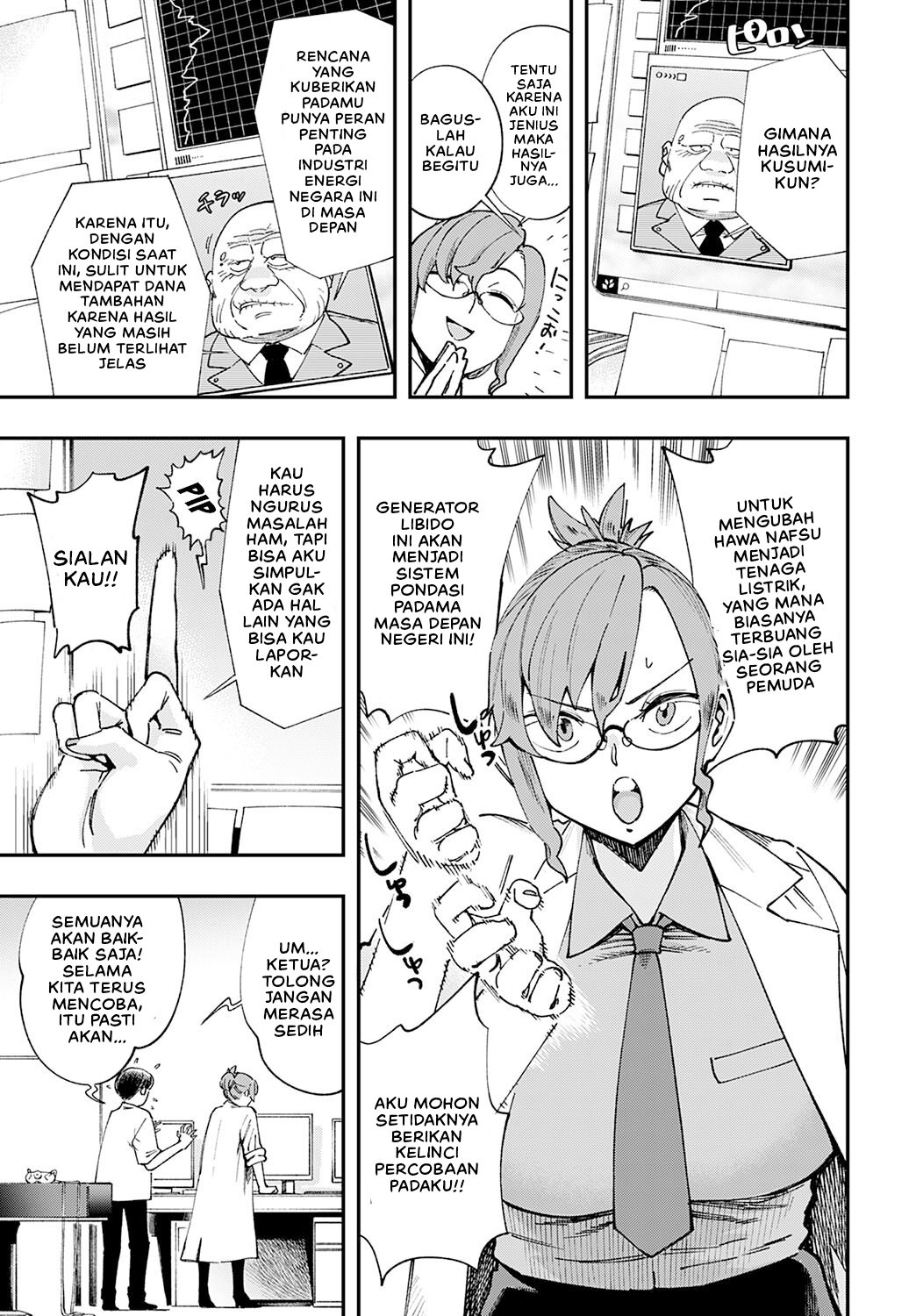 Hakase no Gokuhi Jikken Kiroku - Chapter 1 5 Hakase no Gokuhi Jikken Kiroku - Chapter 1 5