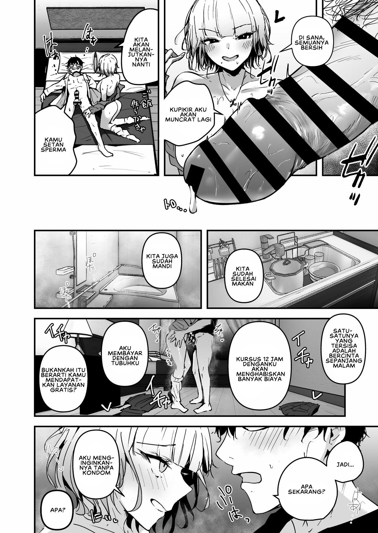 Kinpatsu Chounyuu Gal ni Gyaku Deriheru Atsukai Sarete Iru Ore no Hanashi - Chapter 1 15