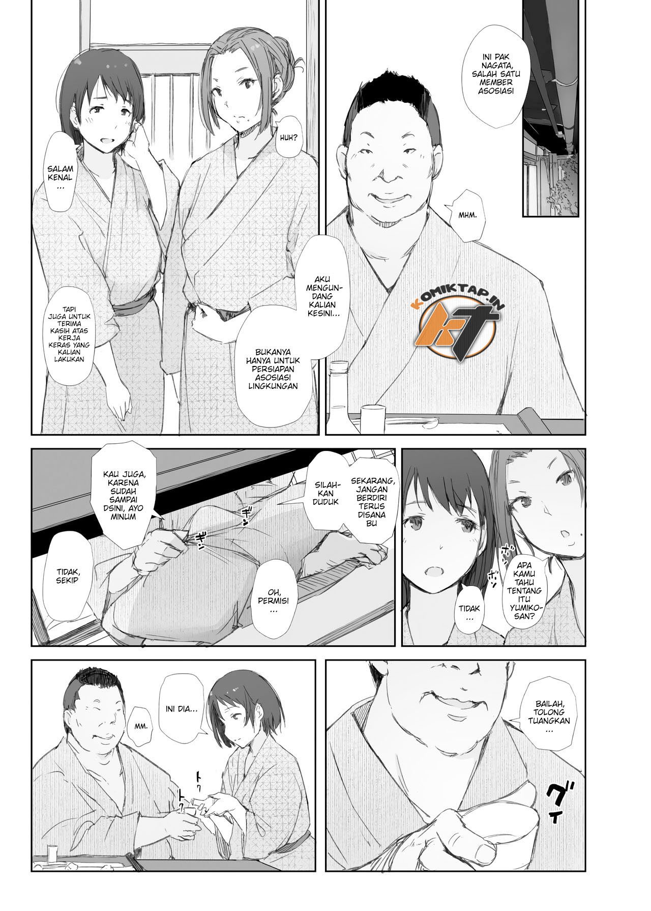 Netorareta Hitozuma to Netorareru Hitozuma - Chapter 1 9 Netorareta Hitozuma to Netorareru Hitozuma - Chapter 1 9