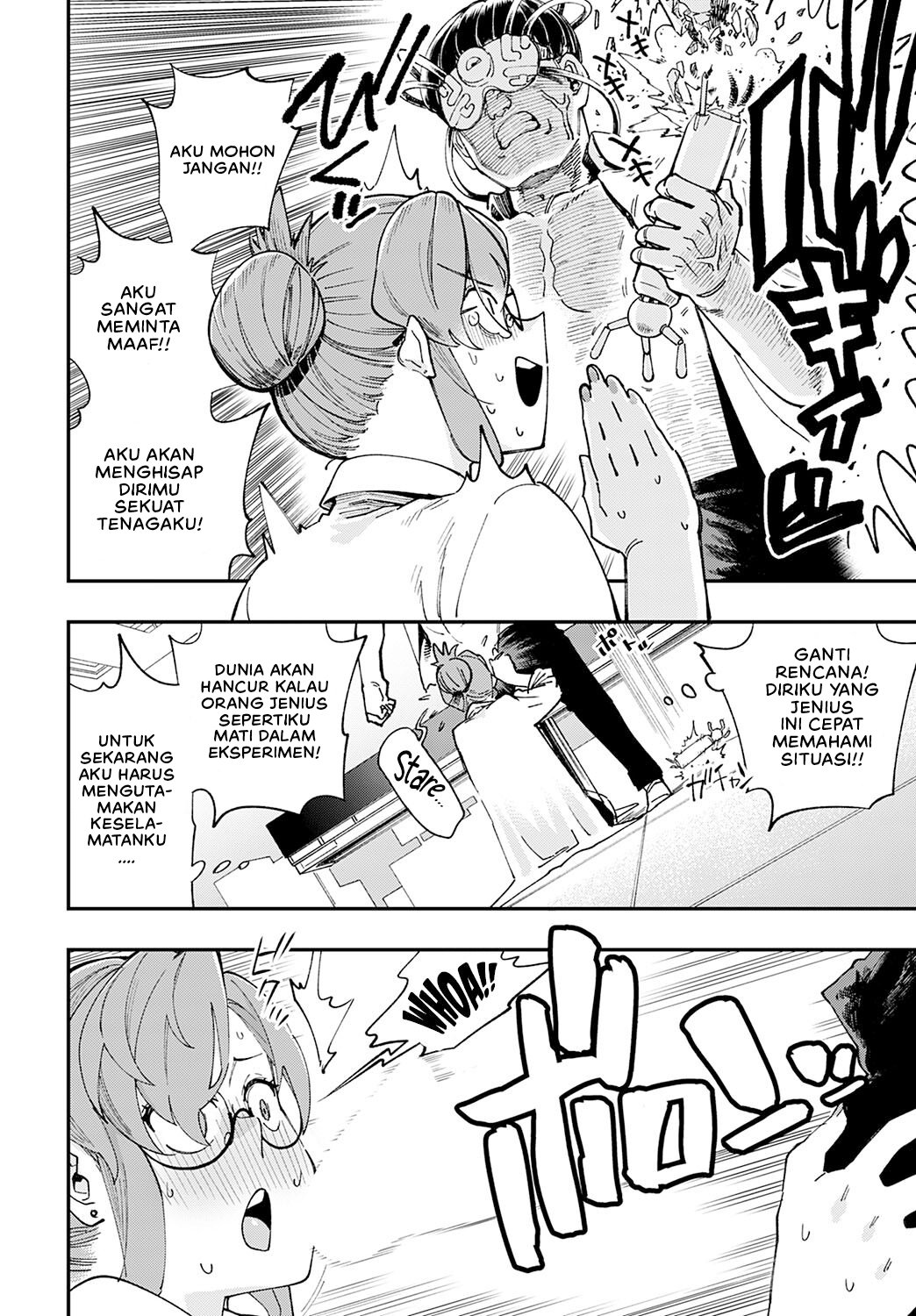 Hakase no Gokuhi Jikken Kiroku - Chapter 1 14 Hakase no Gokuhi Jikken Kiroku - Chapter 1 14