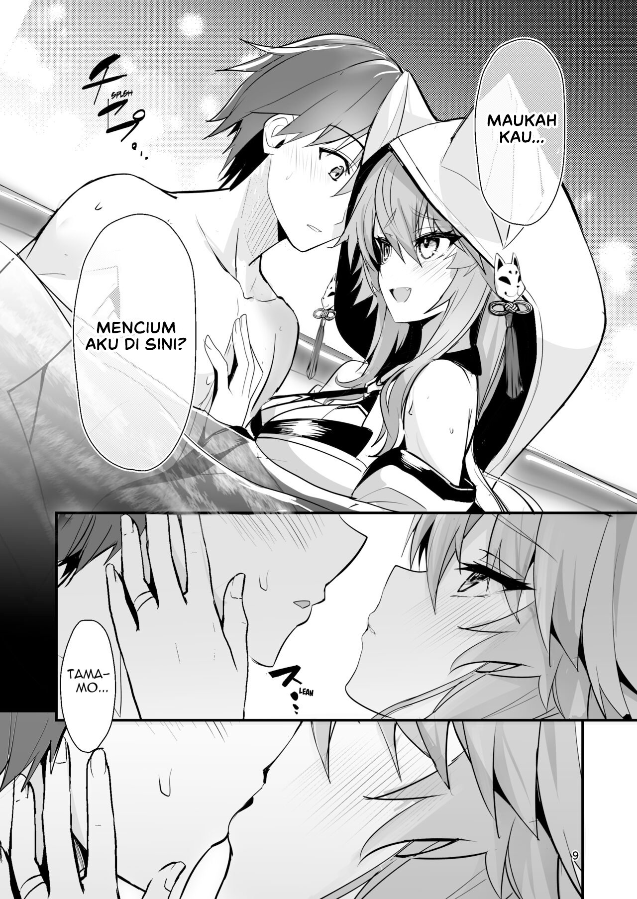 Shinkon Shinsai Tamamo-san - Chapter 1 10
