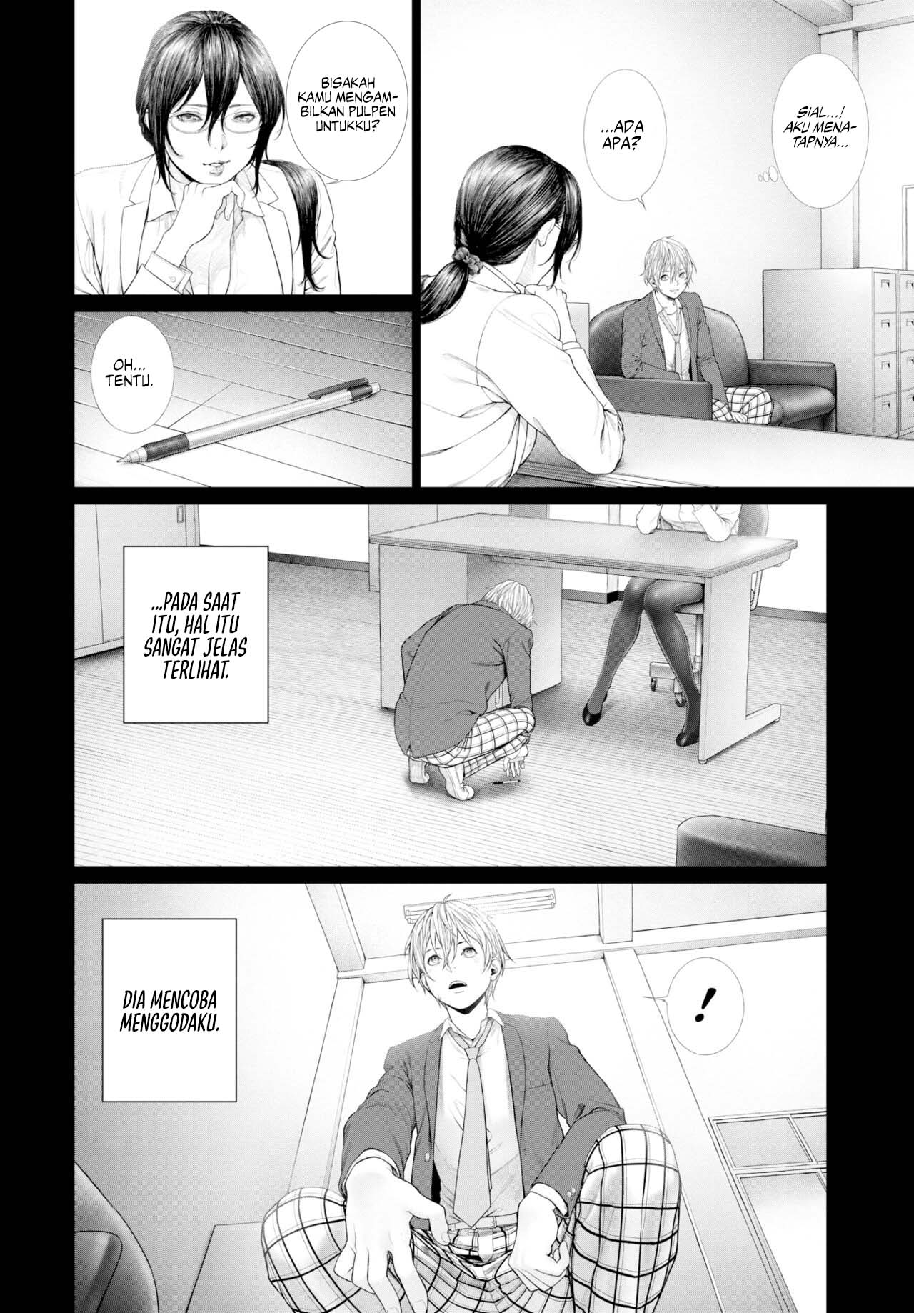 Seduction - Chapter 1 7