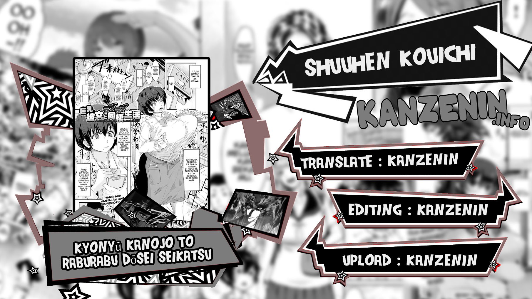 Kyonyū Kanojo to Raburabu Dōsei Seikatsu - Chapter 1 1