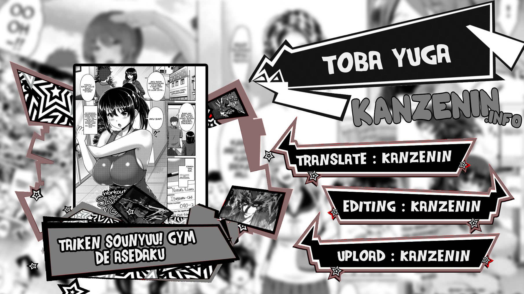 Taiken Sounyuu! Gym de Asedaku - Chapter 1 1