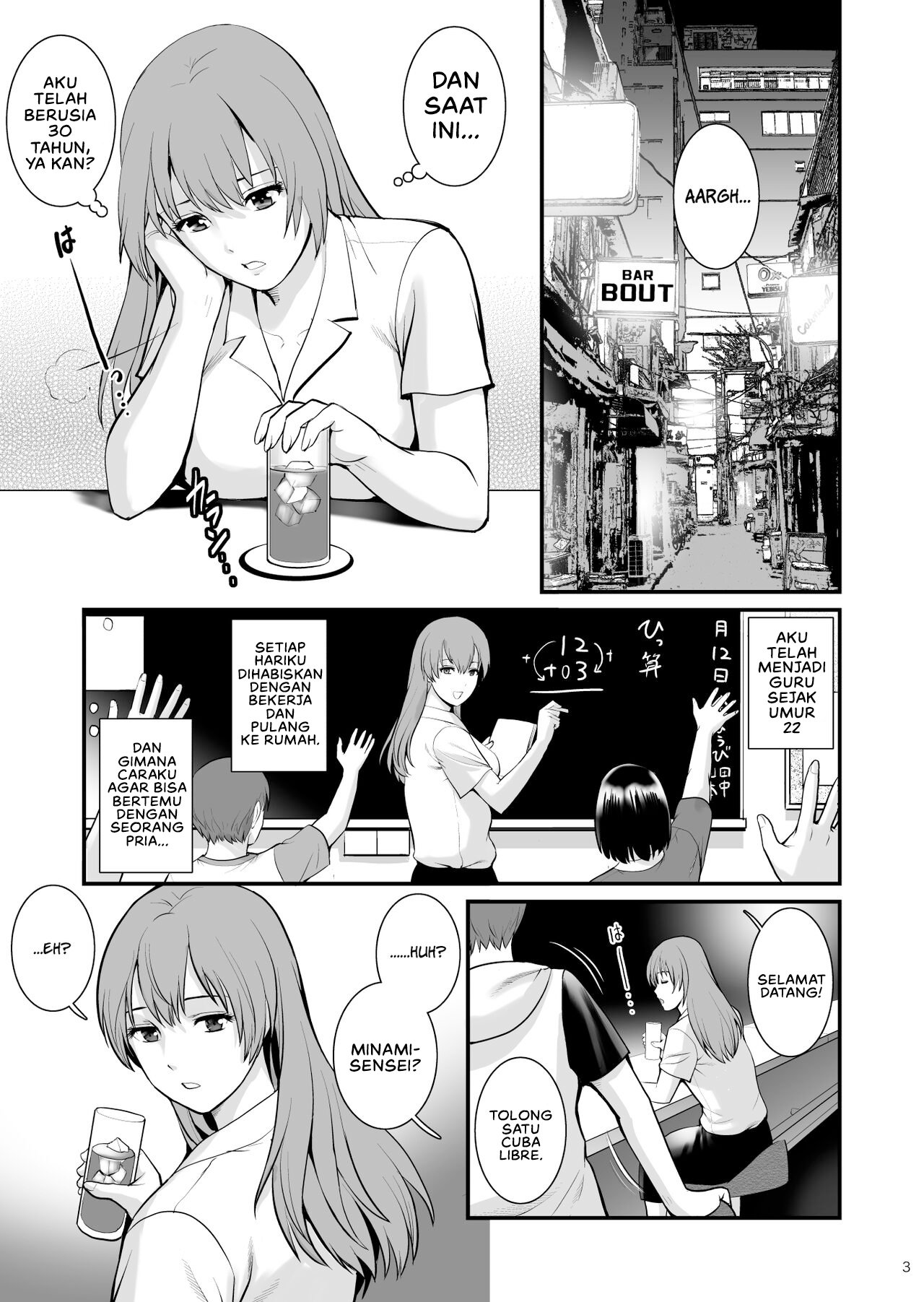 Shukujo Monologue - Chapter 1 4 Shukujo Monologue - Chapter 1 4