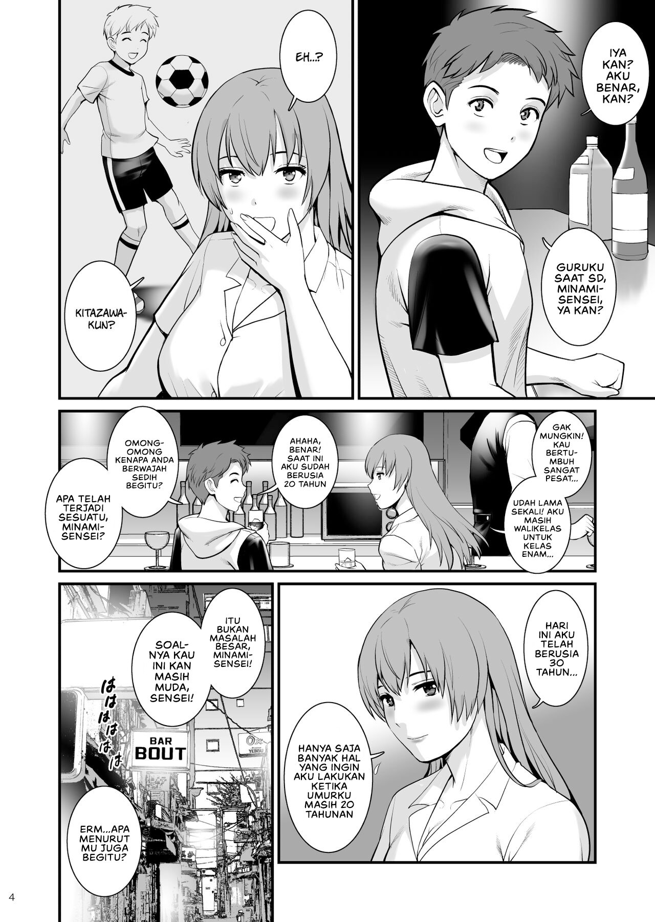 Shukujo Monologue - Chapter 1 5 Shukujo Monologue - Chapter 1 5