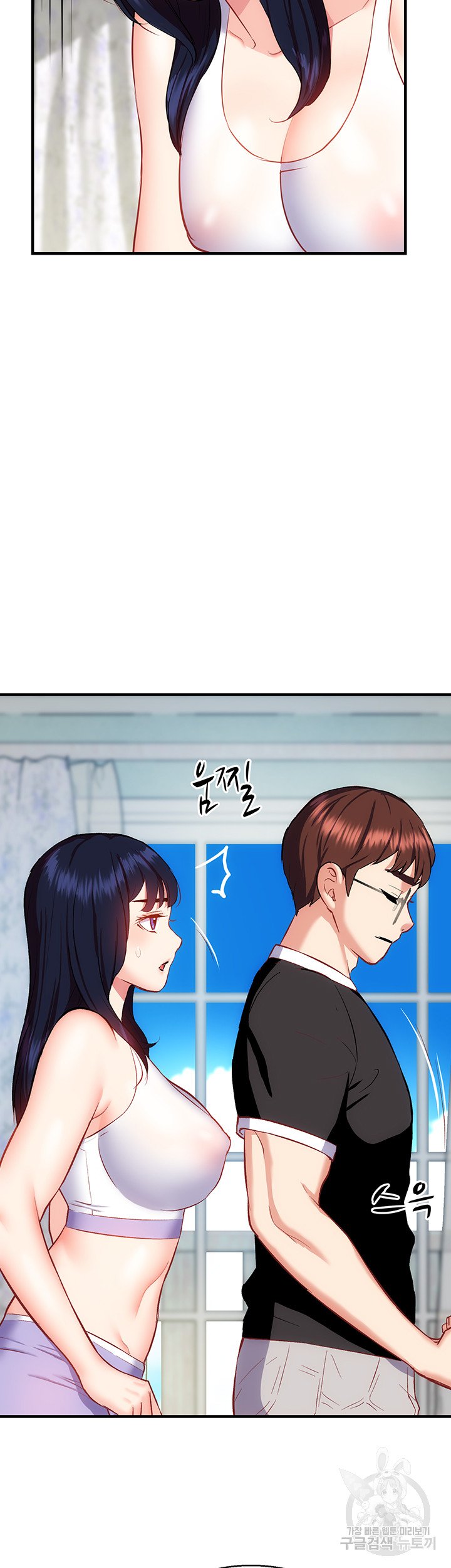 Summer With Daughter and Mother - Chapter 20 45