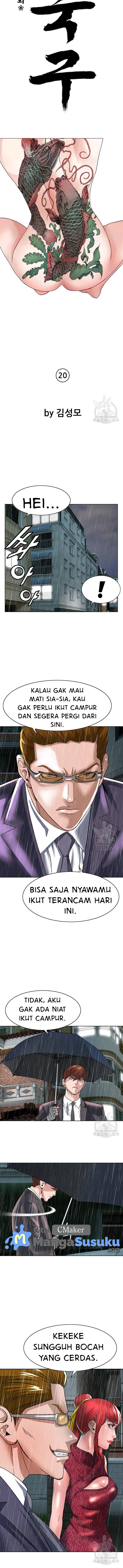 National District - Chapter 20 5