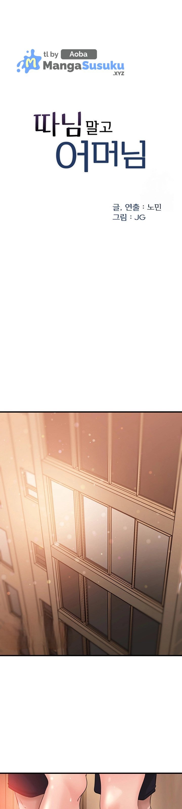 Not the Daughter, but the Mother - Chapter 20 2