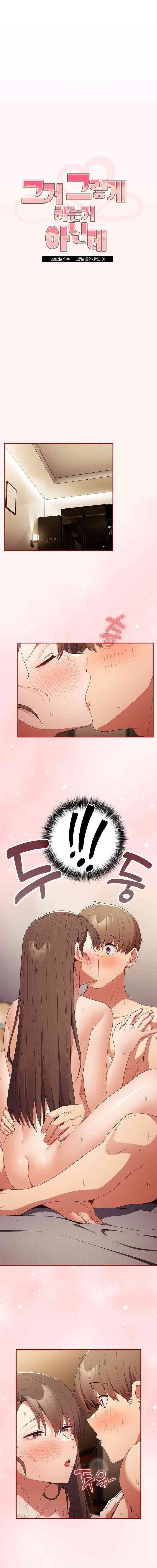 That&#8217;s not how it&#8217;s done - Chapter 63 3