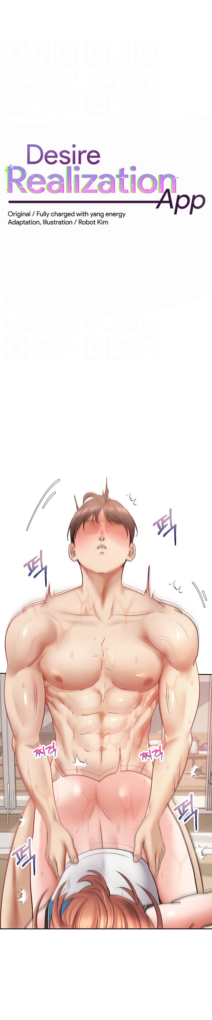 Wish Fulfillment Application - Chapter 63 1