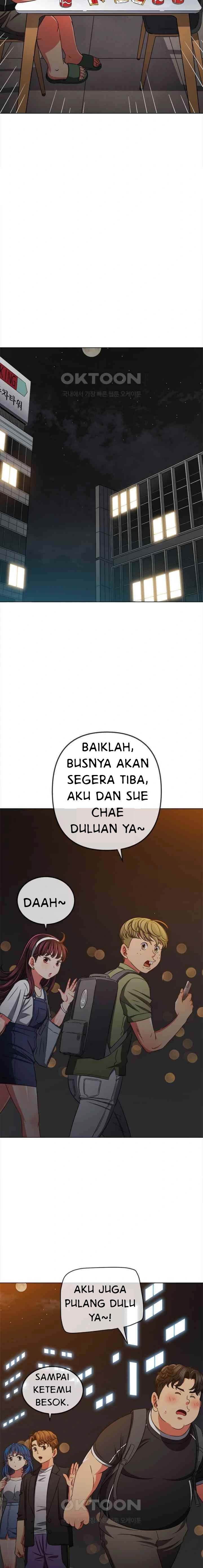 My High School Bully - Chapter 201 6