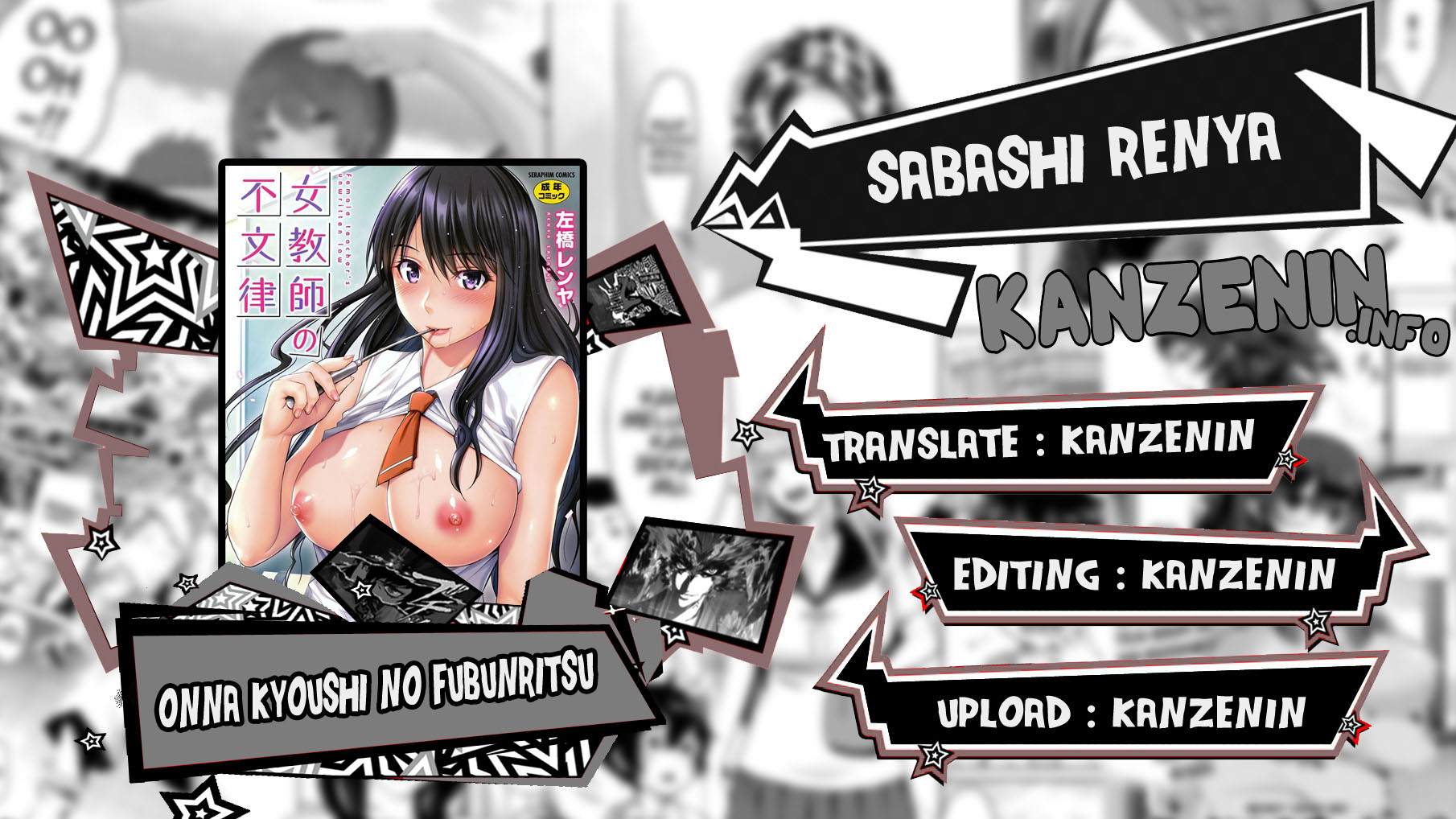 Onna Kyoushi no Fubunritsu - Chapter 4 1 Onna Kyoushi no Fubunritsu - Chapter 4 1