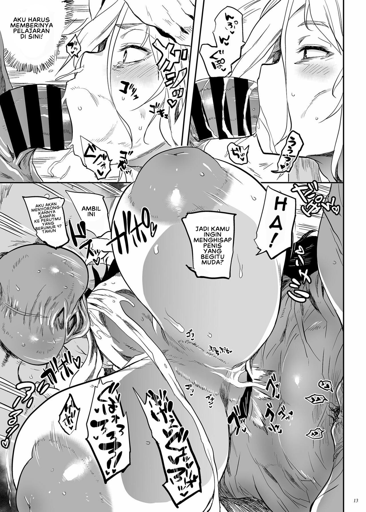 Taima no Haha - Chapter 4 14