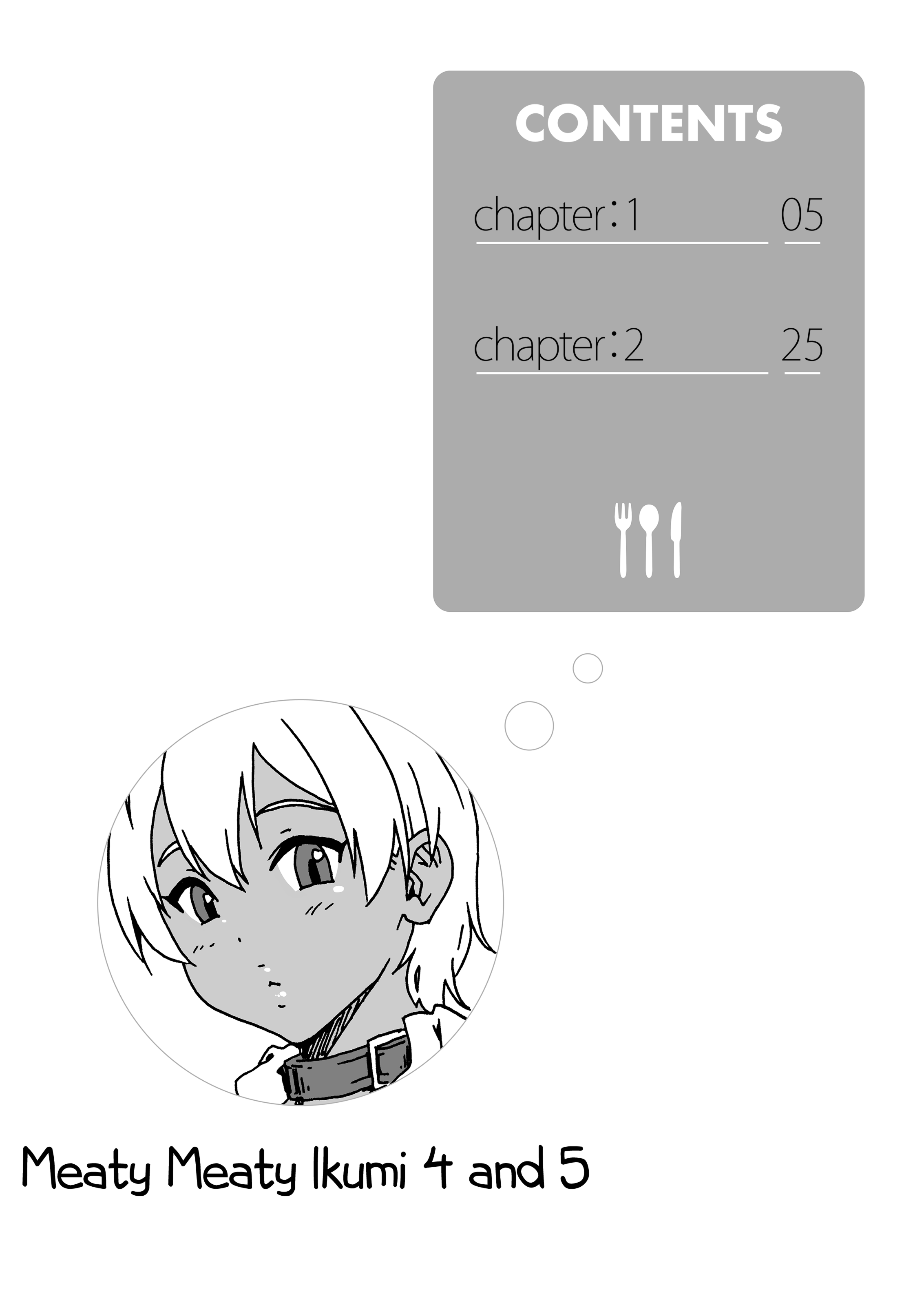 Meaty Meaty Ikumi - Chapter 4 4