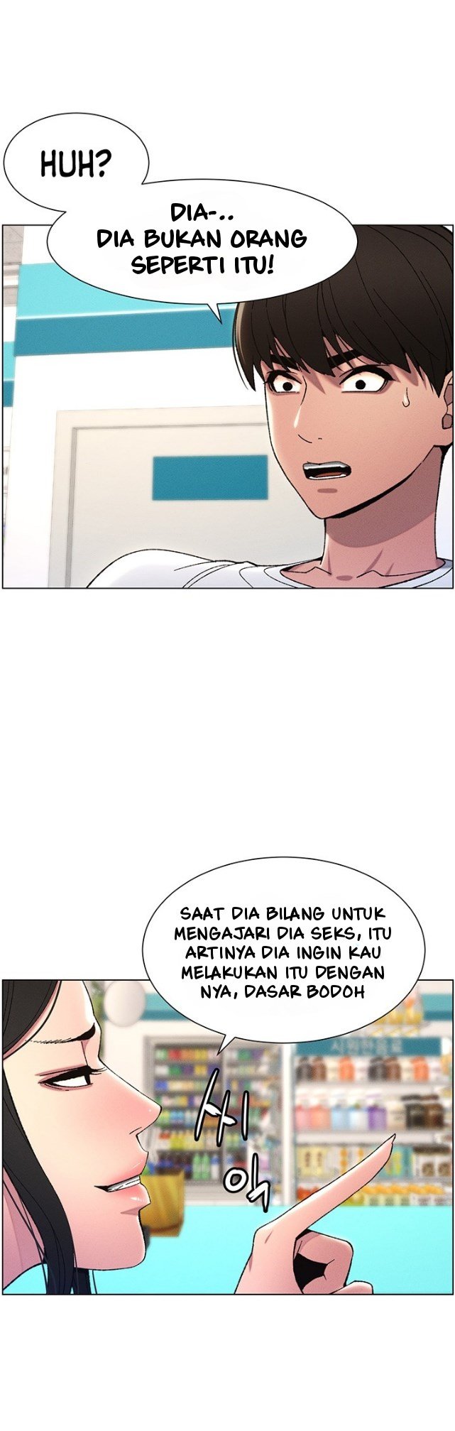 A Secret Lesson With My Younger Sister - Chapter 4 31