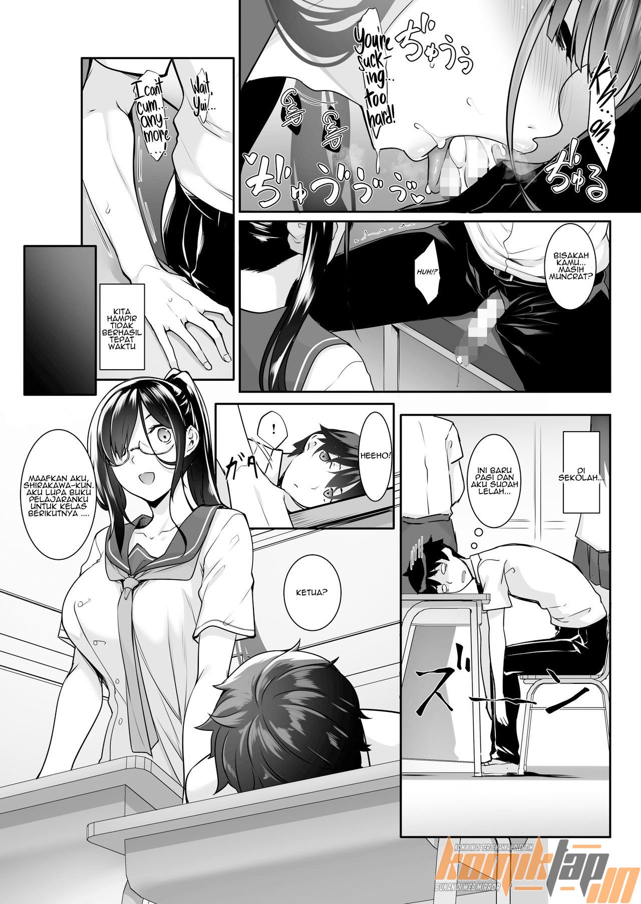 SISUANA – Sister Hole - Chapter 4 16