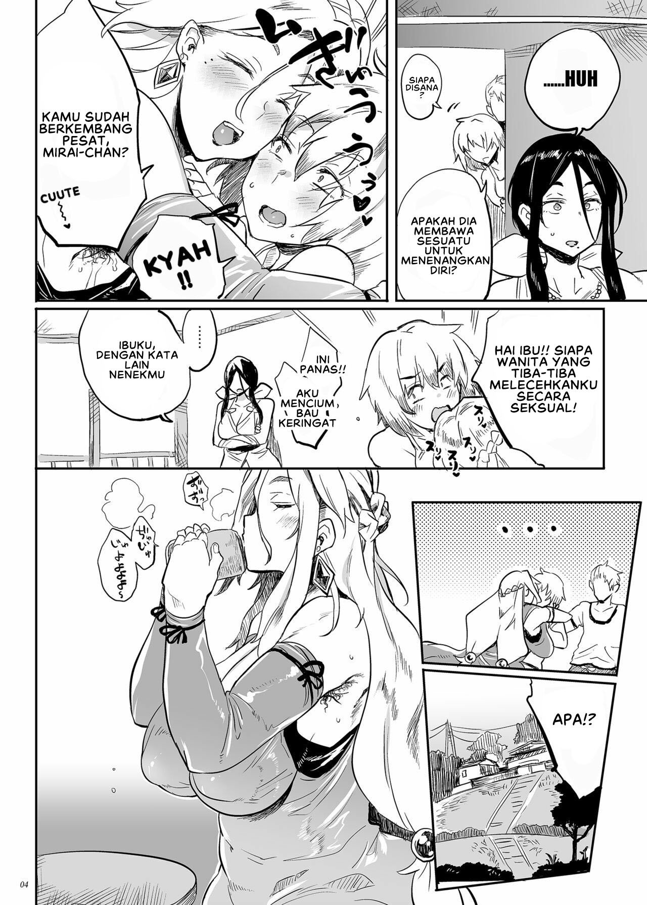 Taima no Haha - Chapter 4 5