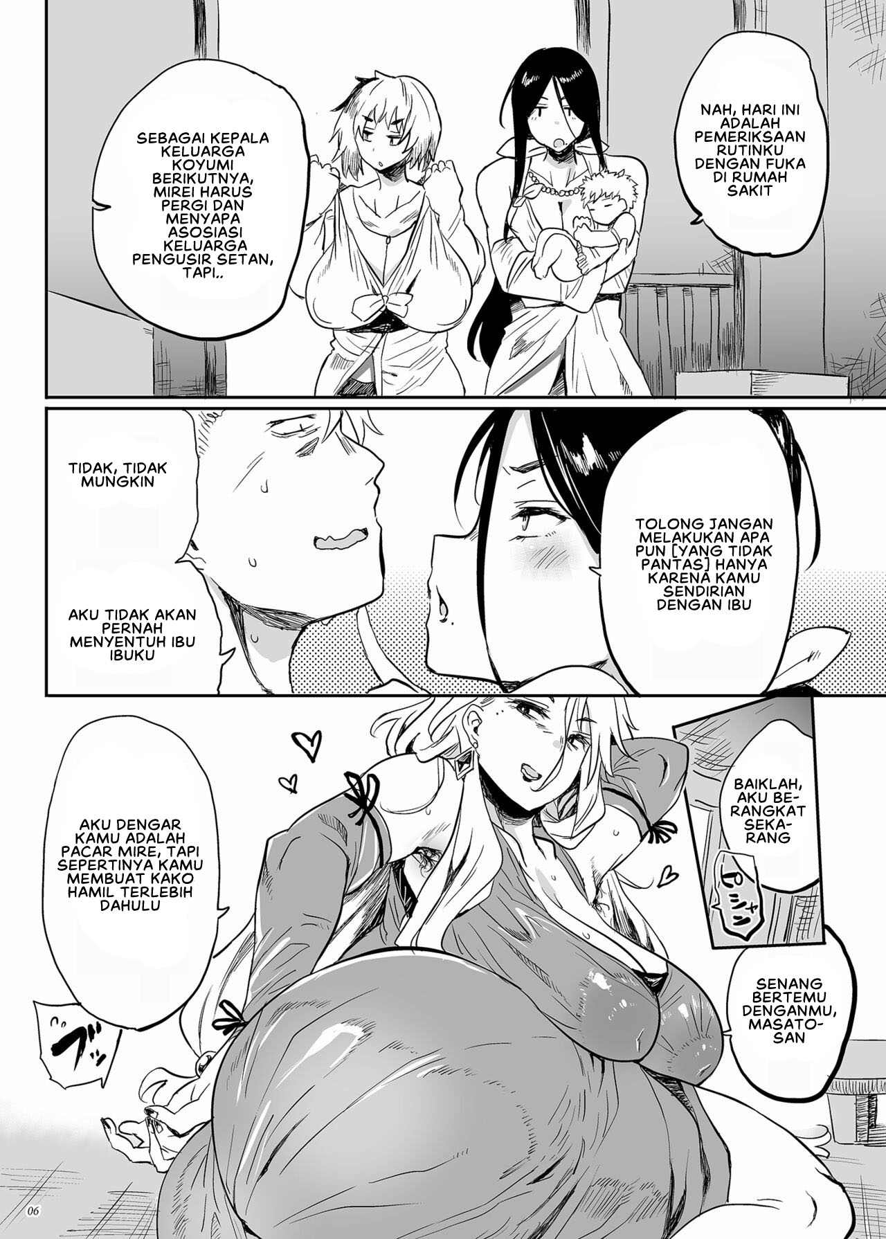 Taima no Haha - Chapter 4 7