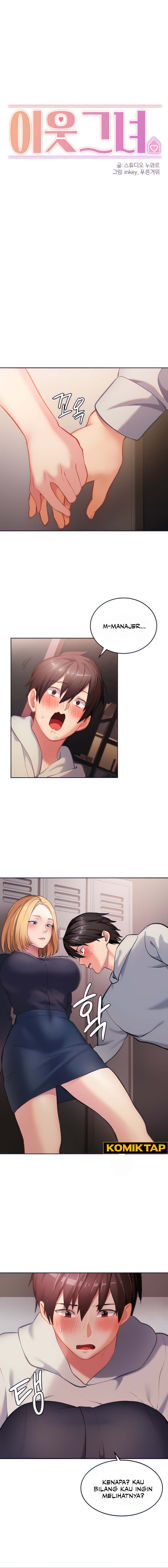 The girl next door - Chapter 4 1