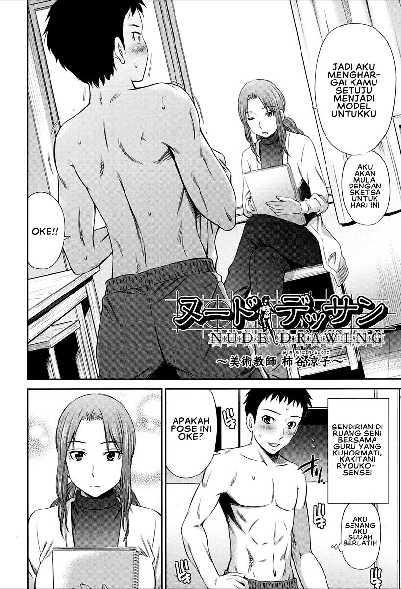 Onna Kyoushi no Fubunritsu - Chapter 4 4 Onna Kyoushi no Fubunritsu - Chapter 4 4