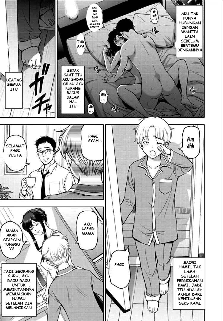 Nettori Netorare Bijin Tsuma Midaraniku Choukyou - Chapter 4 3