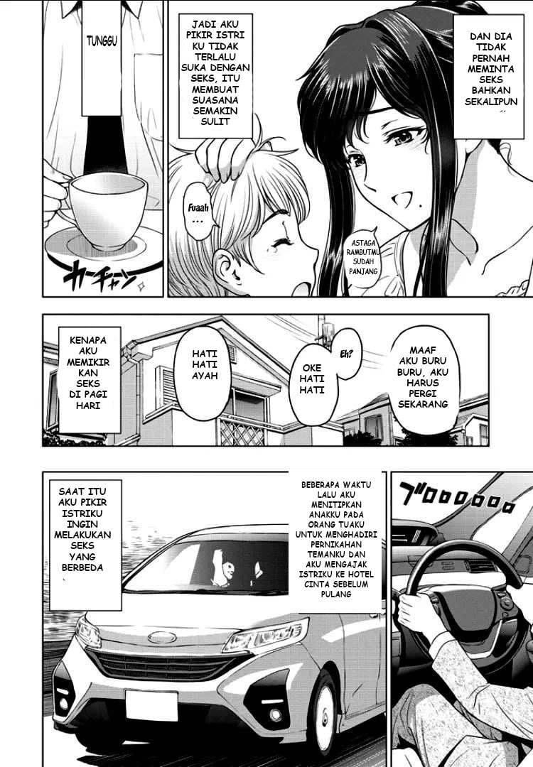 Nettori Netorare Bijin Tsuma Midaraniku Choukyou - Chapter 4 4