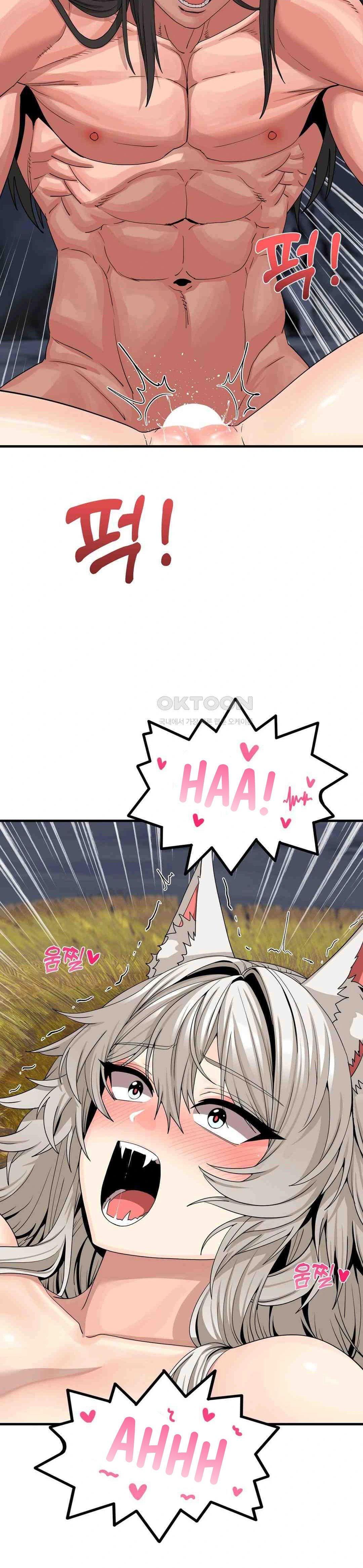 Flowers of War - Chapter 6 7