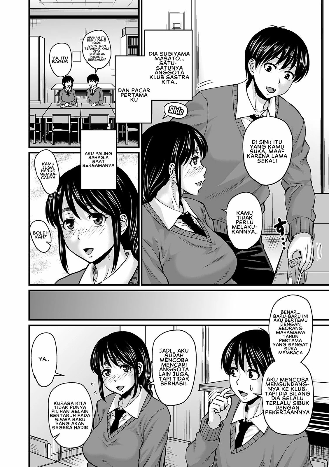 Mure Mesu Noukou Sumeru - Chapter 6 4