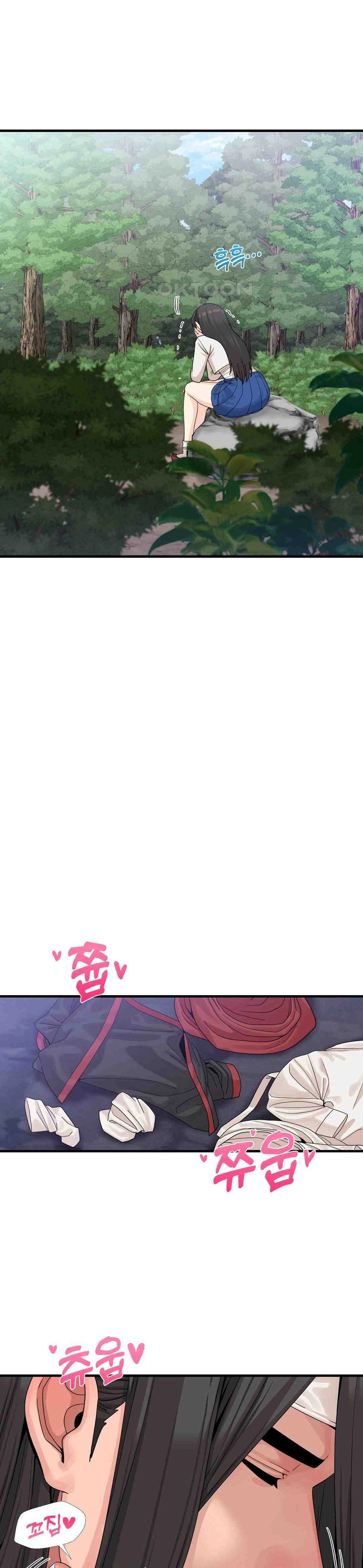 Flowers of War - Chapter 6 23