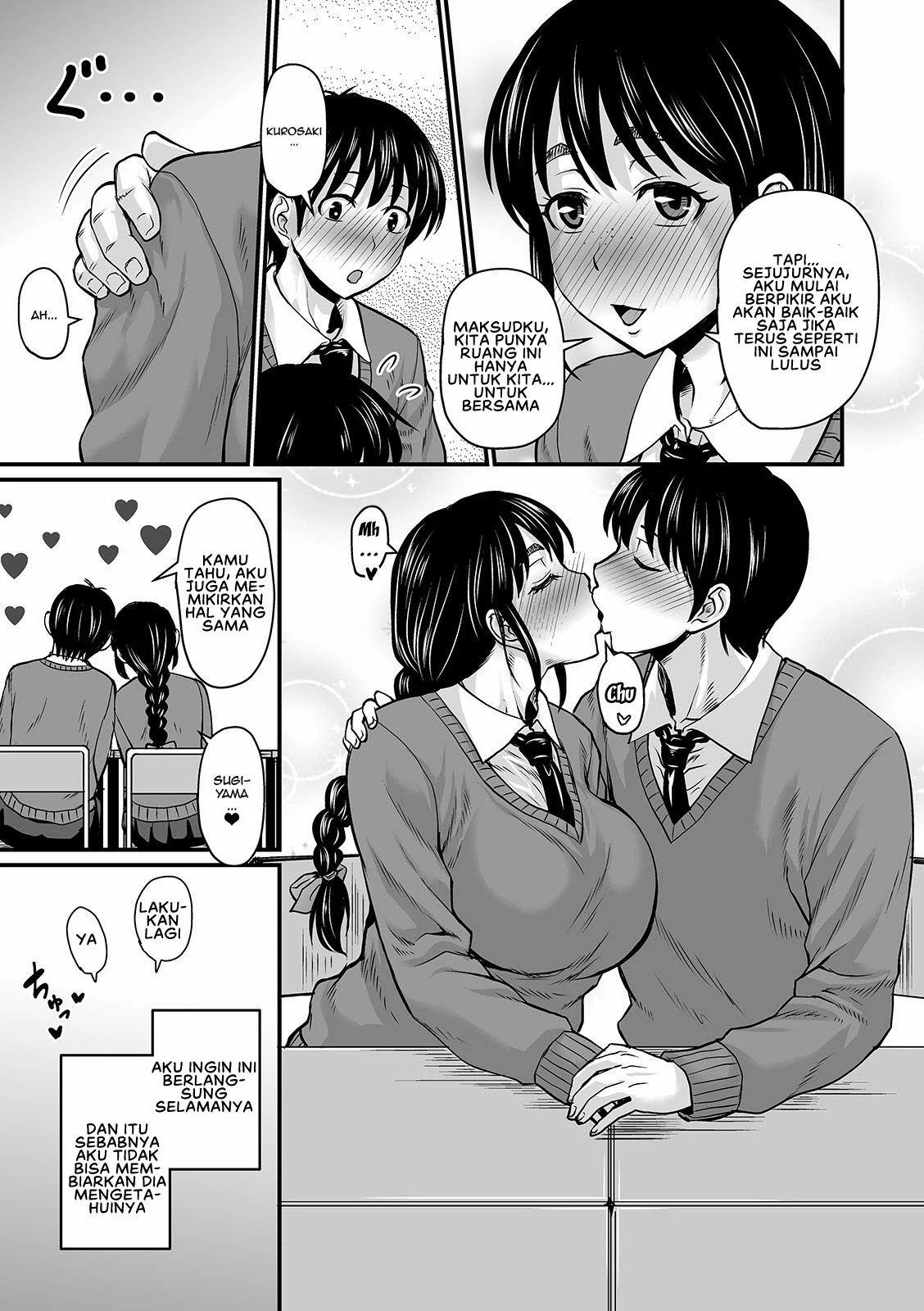 Mure Mesu Noukou Sumeru - Chapter 6 5